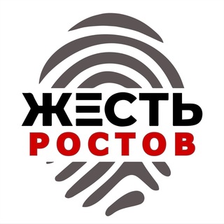 Логотип Телеграм канала Жесть Ростов. Бесплатная аналитика Telegram каналов