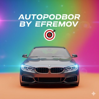 Логотип Телеграм канала . Бесплатная аналитика Telegram каналов