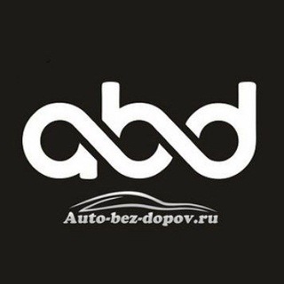 Telegram Channel logo autobezdopov. Free Telegram Channel Analytics