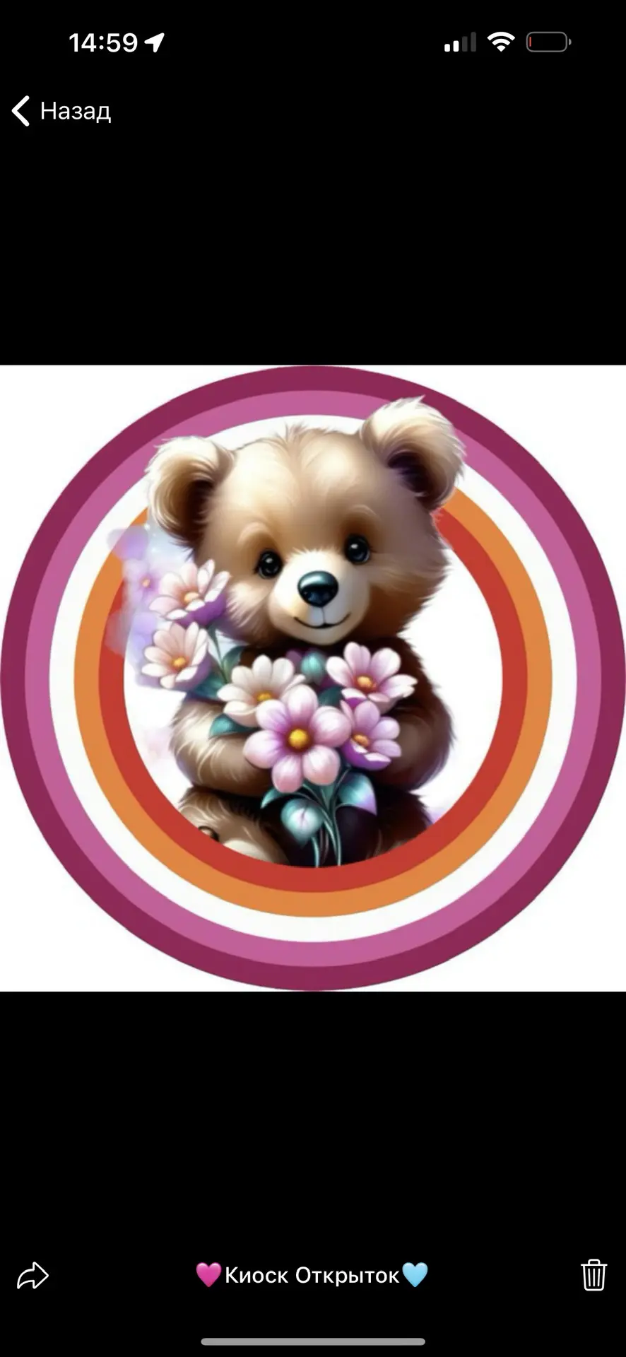 Telegram Channel logo kiosk0009. Free Telegram Channel Analytics