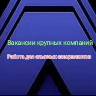 Логотип Телеграм канала . Бесплатная аналитика Telegram каналов