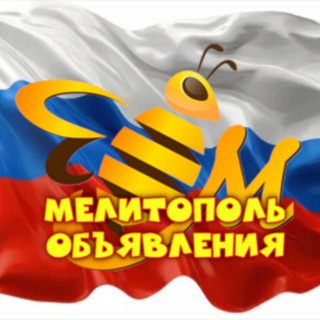 Telegram Channel logo melitop_ru. Free Telegram Channel Analytics