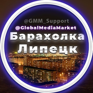 Логотип Телеграм канала LipetskBaraholka. Бесплатная аналитика Telegram каналов