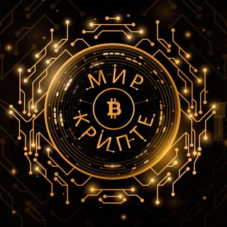 Логотип Телеграм канала . Бесплатная аналитика Telegram каналов