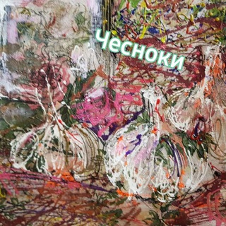 Логотип Телеграм канала МойМудбордоПоверхностях: artistic tastes и close-up art. Бесплатная аналитика Telegram каналов