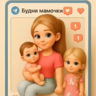 Логотип Телеграм канала . Бесплатная аналитика Telegram каналов