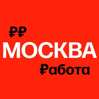 Логотип Телеграм канала msk_rabota. Бесплатная аналитика Telegram каналов