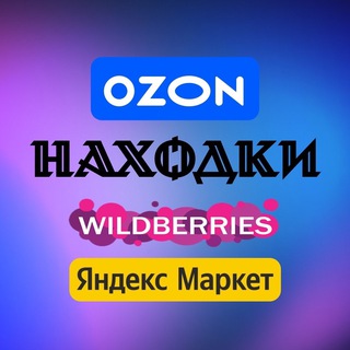 Логотип Телеграм канала . Бесплатная аналитика Telegram каналов