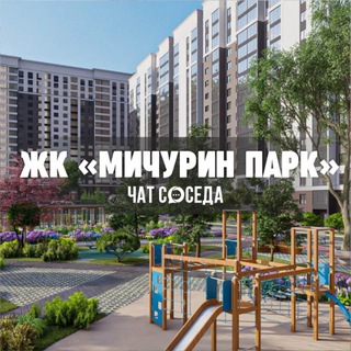 Telegram Channel logo michurinpark_bar. Free Telegram Channel Analytics