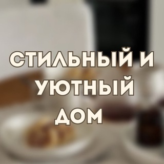 Telegram Channel logo tvoidomblog. Free Telegram Channel Analytics