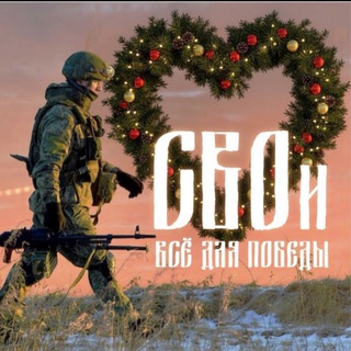 Логотип Телеграм канала . Бесплатная аналитика Telegram каналов