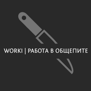 Логотип Телеграм канала workirestaurants. Бесплатная аналитика Telegram каналов