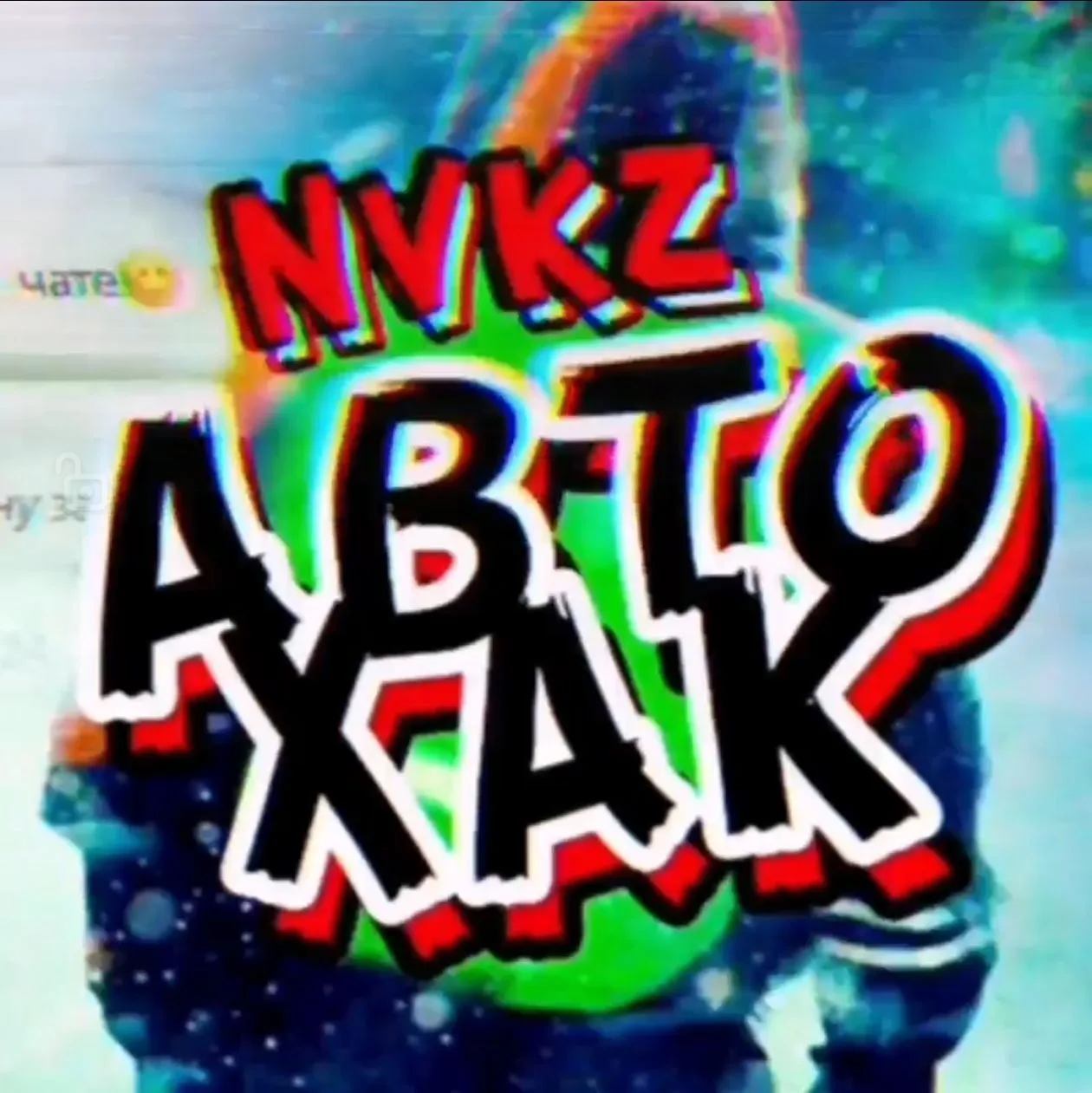 Telegram Channel logo ztqmidv3n56j7b_pcgu7lm9iryeonvfwaav1kq4nyke. Free Telegram Channel Analytics