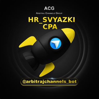Логотип Телеграм канала HR_SvyazkiCPA. Бесплатная аналитика Telegram каналов