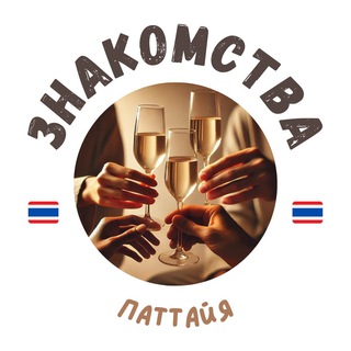 Логотип Телеграм канала pattaia_chatik. Бесплатная аналитика Telegram каналов