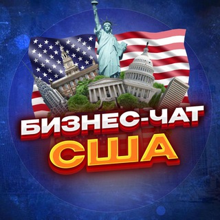 Telegram Channel logo biznesdvigusa. Free Telegram Channel Analytics