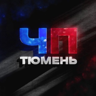 Telegram Channel logo tyumen_xxxx. Free Telegram Channel Analytics
