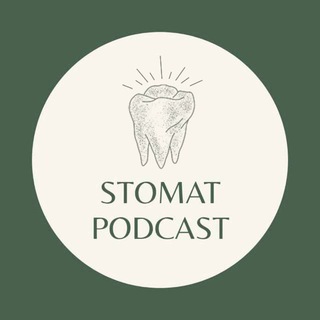 Логотип Телеграм канала STOMAT PODCAST. Бесплатная аналитика Telegram каналов