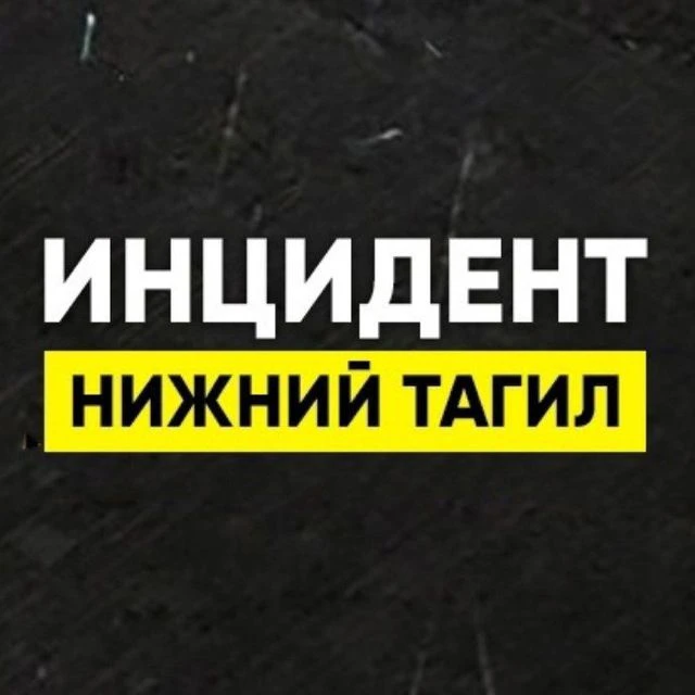 Логотип Телеграм канала inc_nt. Бесплатная аналитика Telegram каналов