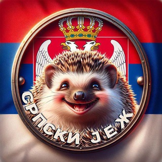 Логотип Телеграм канала srpskijez. Бесплатная аналитика Telegram каналов