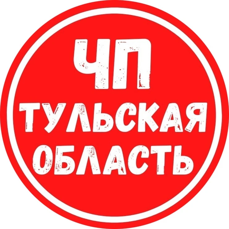 Логотип Телеграм канала chp_tulskaja_oblast71. Бесплатная аналитика Telegram каналов
