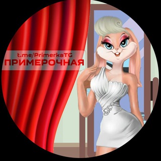 Логотип Телеграм канала Примерочная. Бесплатная аналитика Telegram каналов