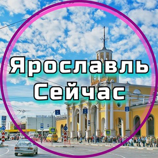 Логотип Телеграм канала yarosl_seicas. Бесплатная аналитика Telegram каналов