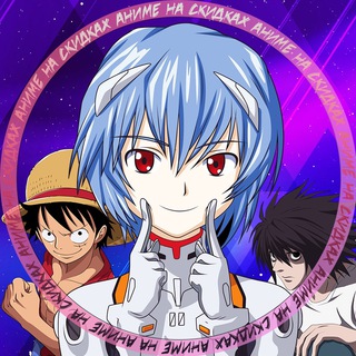 Логотип Телеграм канала . Бесплатная аналитика Telegram каналов