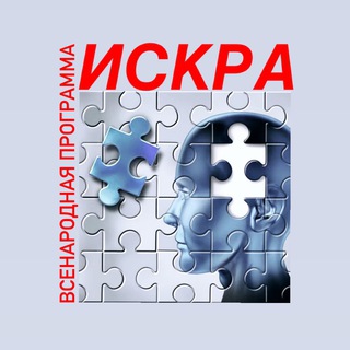 Логотип Телеграм канала Курс «Интеллектуальный спецназ». Бесплатная аналитика Telegram каналов