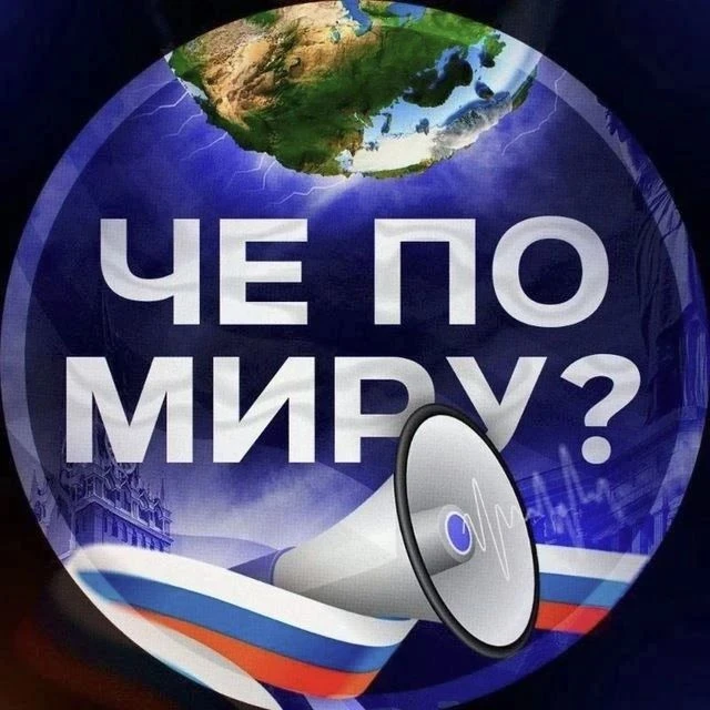 Telegram Channel logo top_novosti_ru. Free Telegram Channel Analytics