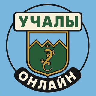 Логотип Телеграм канала +sU86Ugy8F0UxYWVi. Бесплатная аналитика Telegram каналов