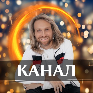 Логотип Телеграм канала . Бесплатная аналитика Telegram каналов