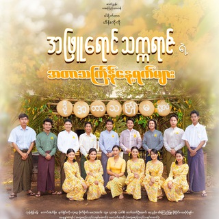 Telegram Channel logo mrtv4biscope. Free Telegram Channel Analytics