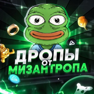 Логотип Телеграм канала . Бесплатная аналитика Telegram каналов