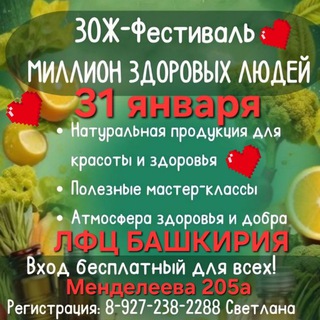 Логотип Телеграм канала . Бесплатная аналитика Telegram каналов