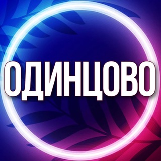 Telegram Channel logo uslugi_odintsov. Free Telegram Channel Analytics