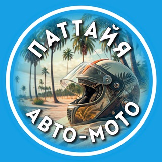 Telegram Channel logo svoi_pattaya_auto. Free Telegram Channel Analytics