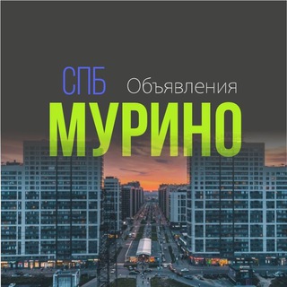 Telegram Channel logo murino_ads. Free Telegram Channel Analytics