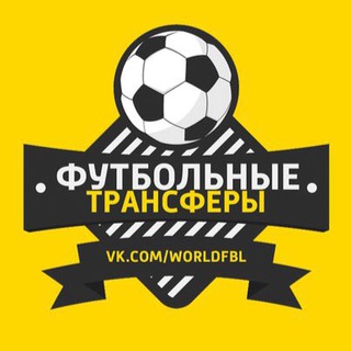 Telegram Channel logo worldfbl. Free Telegram Channel Analytics