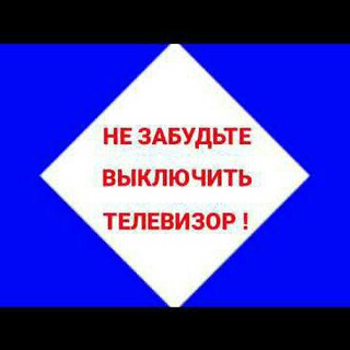 Логотип Телеграм канала . Бесплатная аналитика Telegram каналов