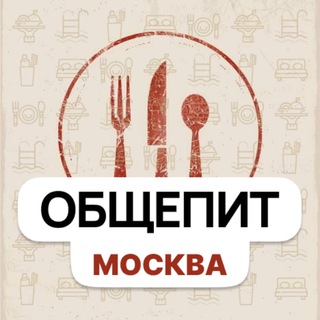 Логотип Телеграм канала obshchepit_v_moskve. Бесплатная аналитика Telegram каналов