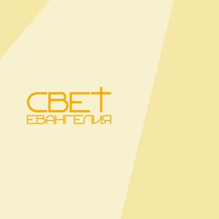 Логотип Телеграм канала . Бесплатная аналитика Telegram каналов