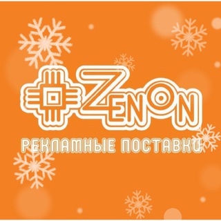 Логотип Телеграм канала . Бесплатная аналитика Telegram каналов