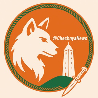 Логотип Телеграм канала CHECHNYA. Бесплатная аналитика Telegram каналов