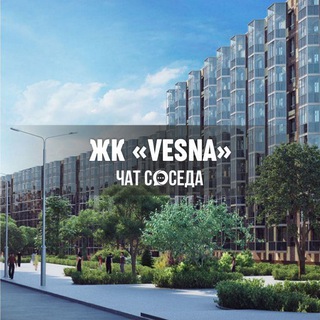 Логотип Телеграм канала vesna_nao. Бесплатная аналитика Telegram каналов