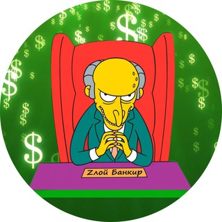 Логотип Телеграм канала . Бесплатная аналитика Telegram каналов