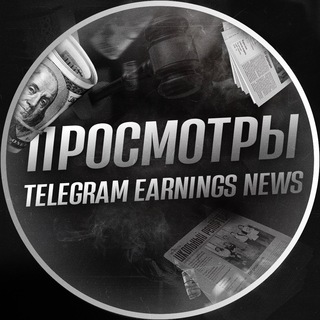 Логотип Телеграм канала 𝐓𝐄𝐍𝐒 | 𝐕𝐈𝐄𝐖𝐒. Бесплатная аналитика Telegram каналов