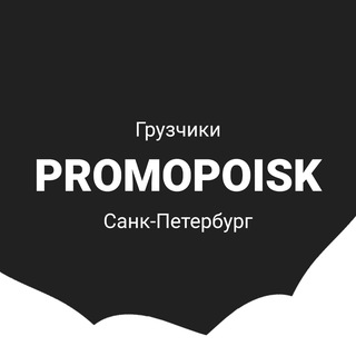 Логотип Телеграм канала raznorabochie_spb1. Бесплатная аналитика Telegram каналов