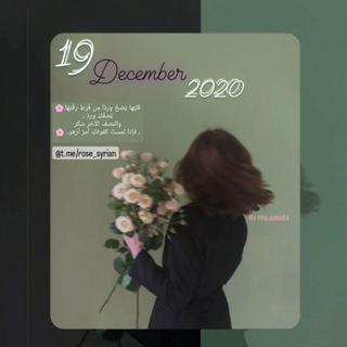 Логотип Телеграм канала R O S E 🌸. Бесплатная аналитика Telegram каналов