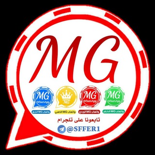 Telegram Channel logo واتساب محمود الجدوع - MGWhatsApp. Free Telegram Channel Analytics